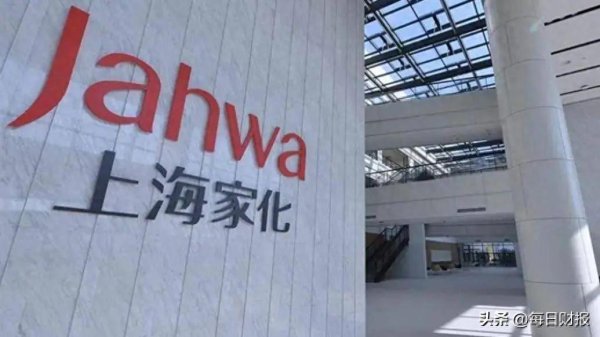 融亿操盘 上海家化：走出阵痛，这家百年老店走向复兴