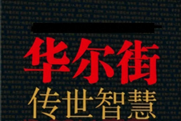 双融网 别再乱买股了！26岁天才股神坦言：就炒这两类股，挣得踏实不踩雷